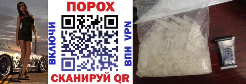 АМФЕТАМИН 98%  darknet официальный сайт  Нестеров 
