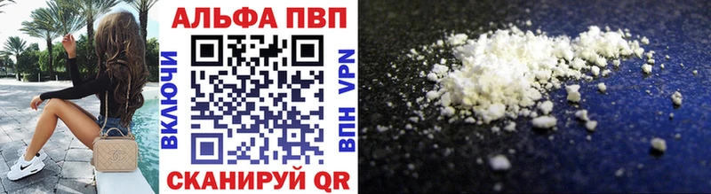 Alpha PVP крисы CK  Нестеров 