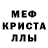 Метадон белоснежный ROLLS FF