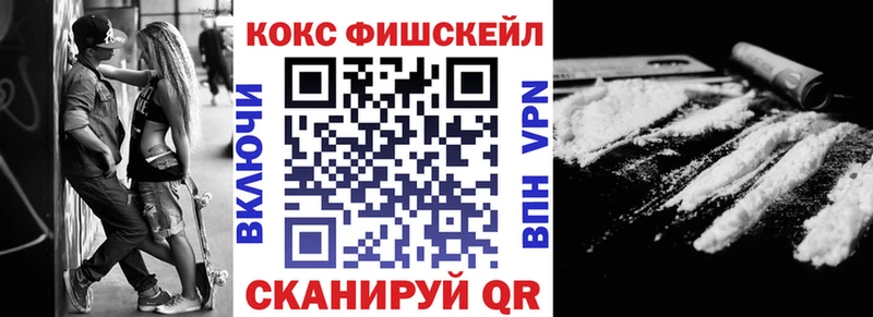 COCAIN 98%  даркнет сайт  Нестеров 