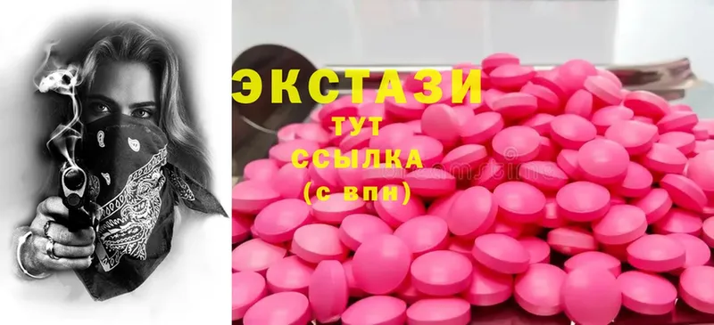 купить   Нестеров  ЭКСТАЗИ 300 mg 