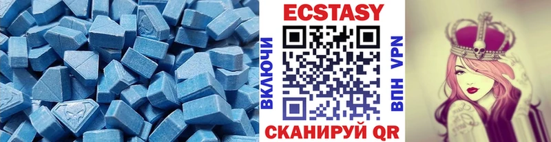 Экстази VHQ  Нестеров 