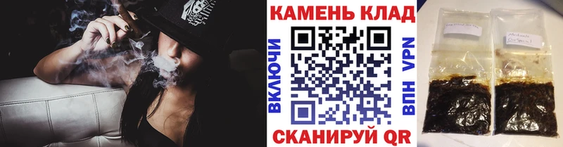 наркотики Нестеров ГАШИШ индика сатива