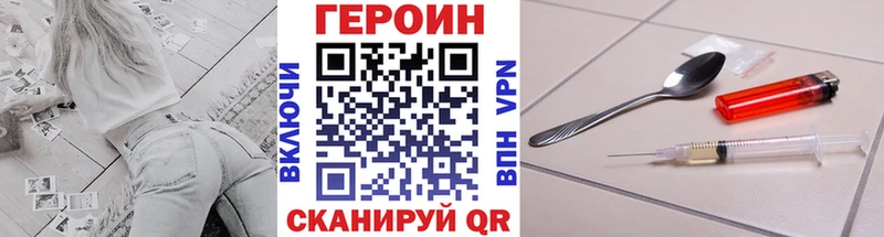 купить наркотики сайты  Нестеров  ГЕРОИН гречка 