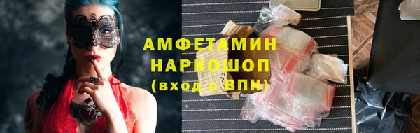 ГАЛЛЮЦИНОГЕННЫЕ ГРИБЫ Медногорск