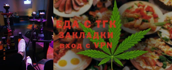 каннабис Мегион