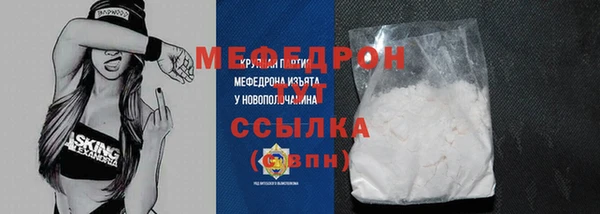 мефедрон Магадан