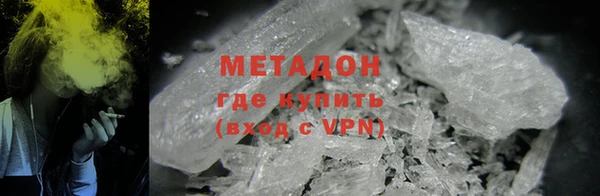 ГАЛЛЮЦИНОГЕННЫЕ ГРИБЫ Медногорск