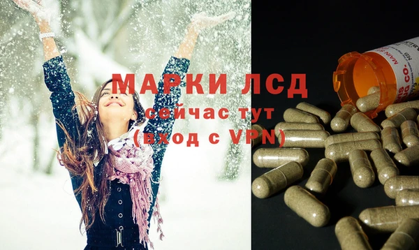 мефедрон Магадан