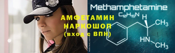 каннабис Мегион