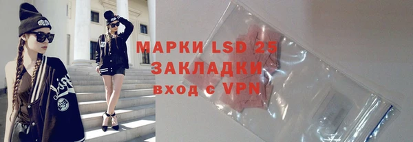 мефедрон VHQ Ахтубинск