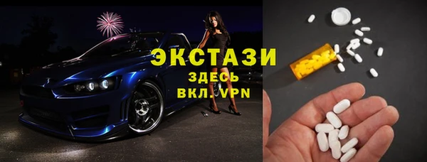 ГАЛЛЮЦИНОГЕННЫЕ ГРИБЫ Медногорск