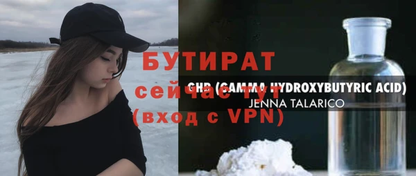 мефедрон Магадан