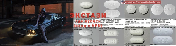 каннабис Мегион
