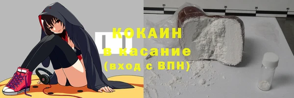 кокаин премиум Волоколамск