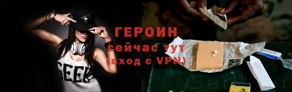 стаф Магас
