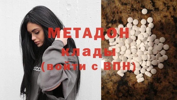 кокаин Медвежьегорск