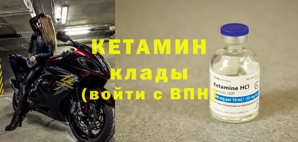 мефедрон Магадан