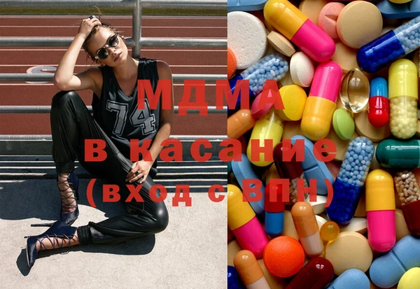 стаф Магас