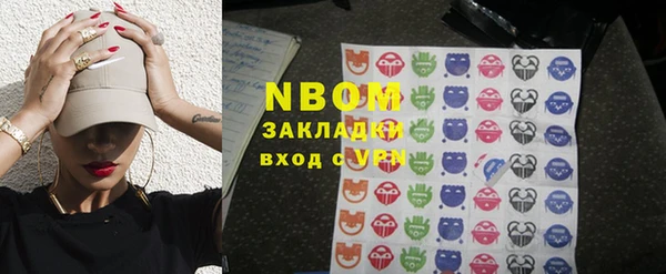 каннабис Мегион