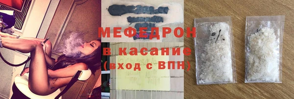 стаф Магас