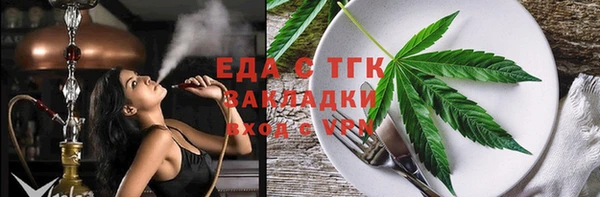 ГАЛЛЮЦИНОГЕННЫЕ ГРИБЫ Медногорск