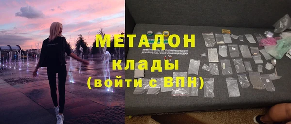 каннабис Мегион