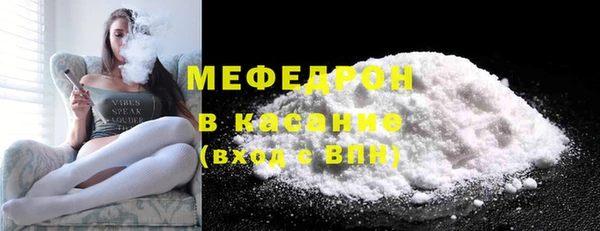 каннабис Мегион