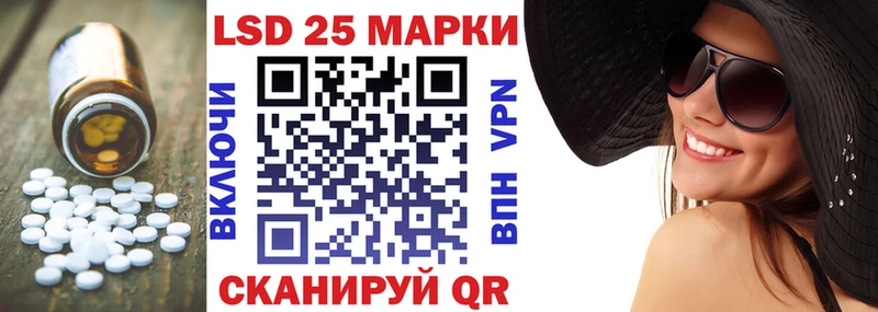купить наркотики сайты Нестеров Лсд 25 экстази ecstasy
