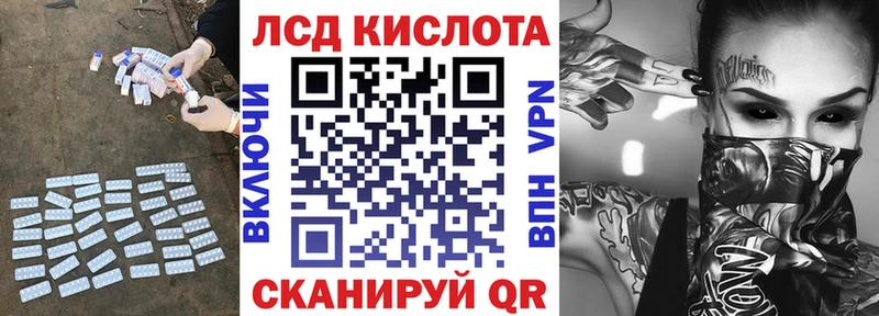 ЛСД экстази кислота Нестеров