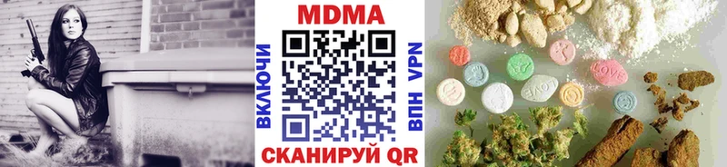 MEGA ссылка  Нестеров  МДМА Molly  купить наркотики цена 