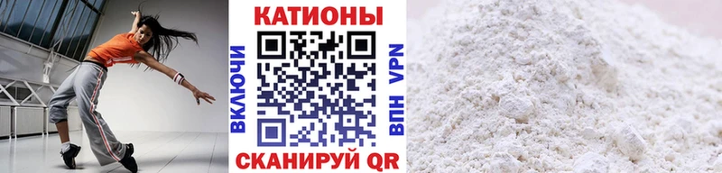 Мефедрон мука  Нестеров 