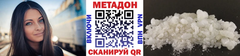 Метадон белоснежный что такое Нестеров