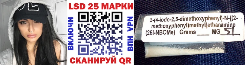 Марки N-bome 1,5мг  кракен ONION  Нестеров 